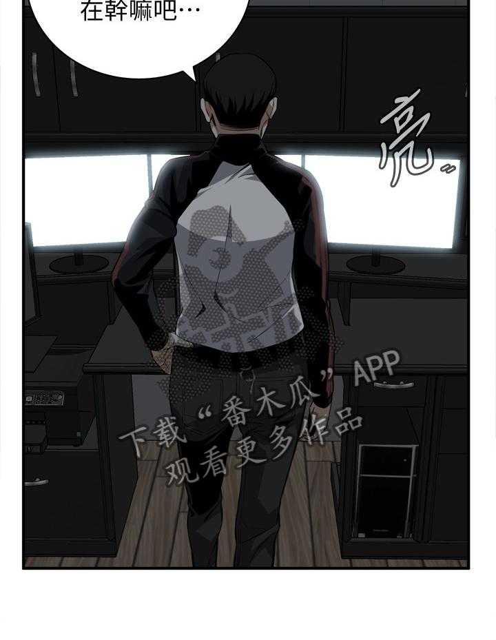 第113话 115_辛苦你了18