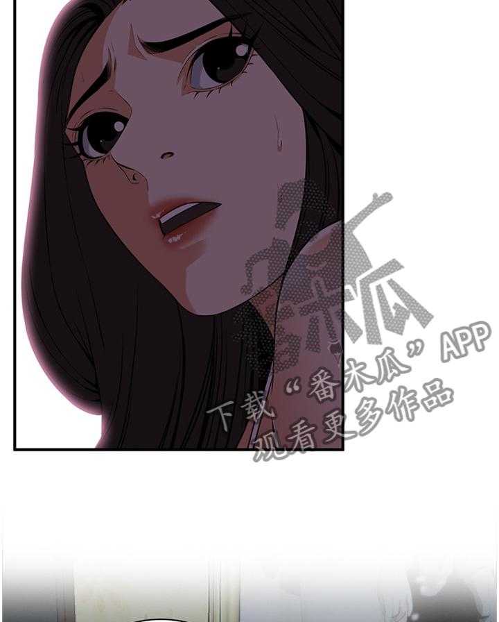第113话 115_辛苦你了5