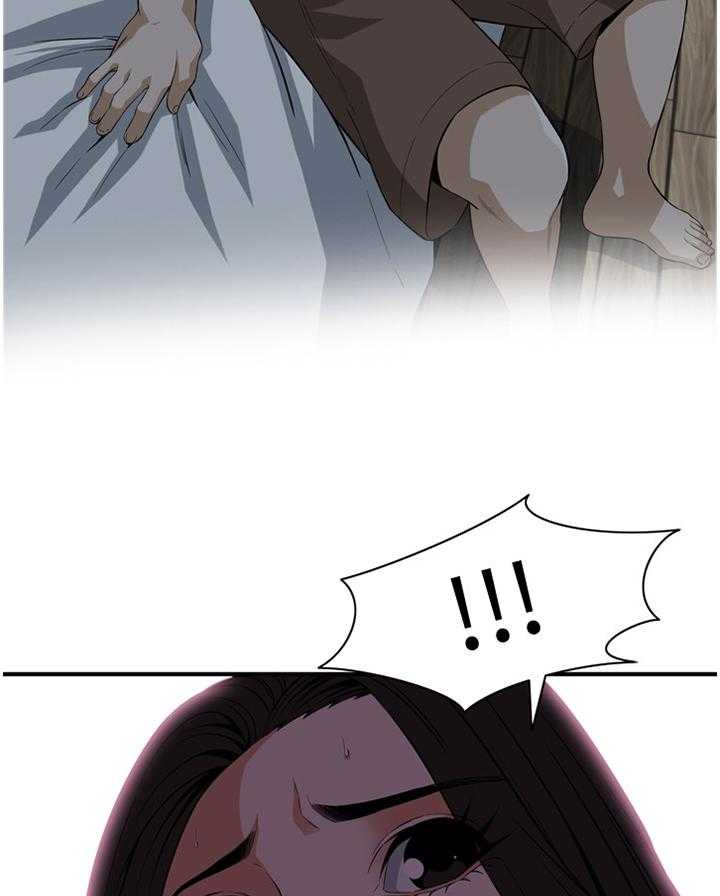 第113话 115_辛苦你了7