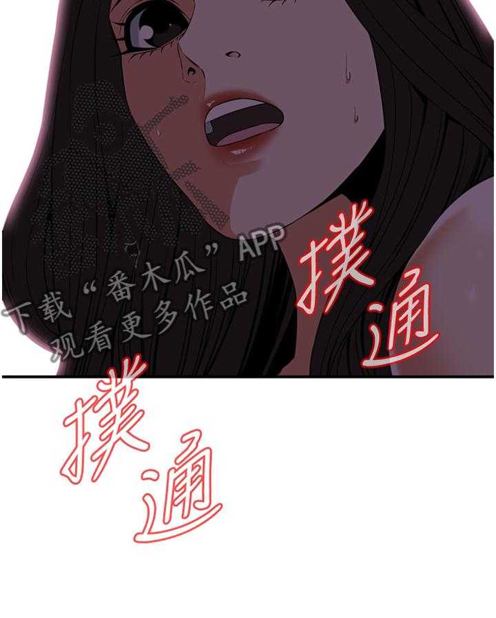 第113话 115_辛苦你了8