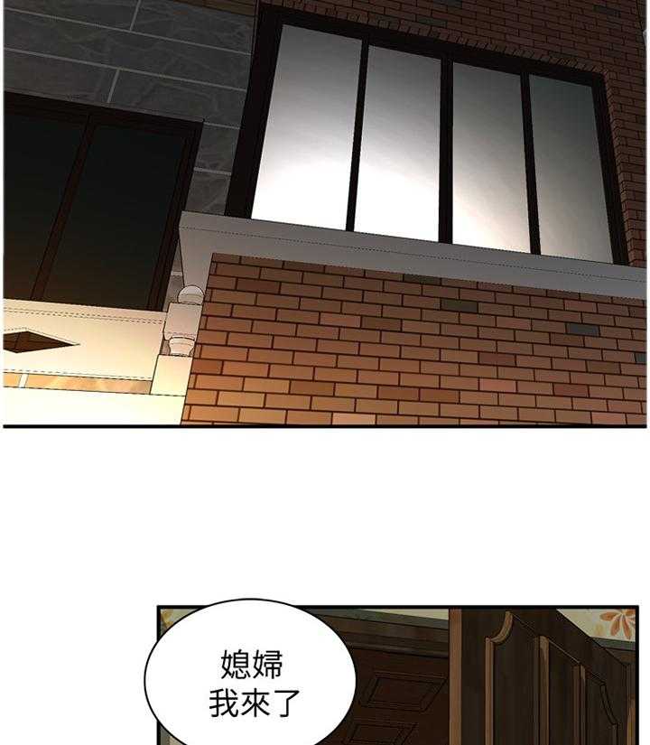 第114话 116_陷入抉择11