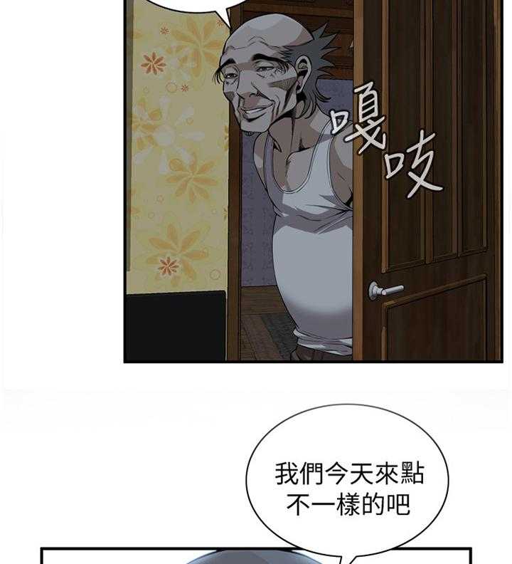第114话 116_陷入抉择12