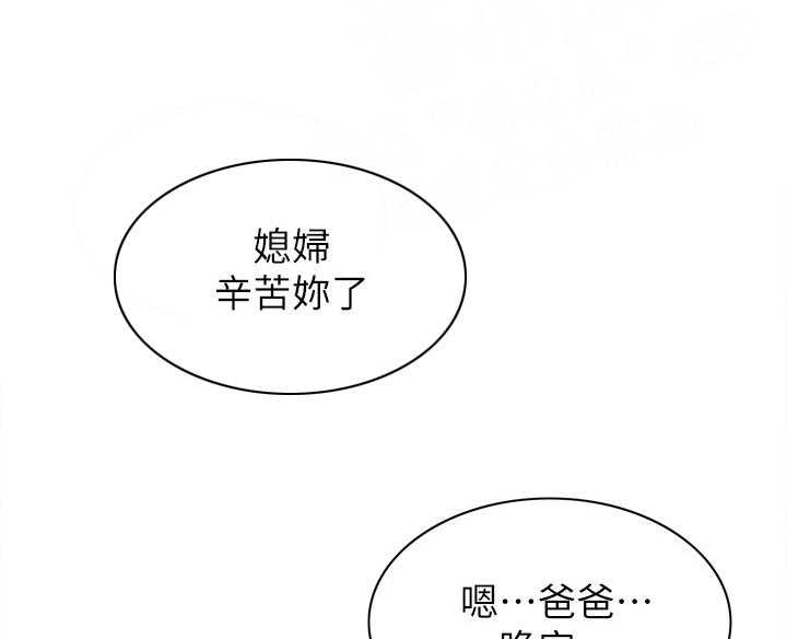 第114话 116_陷入抉择14