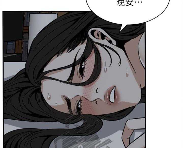 第114话 116_陷入抉择15