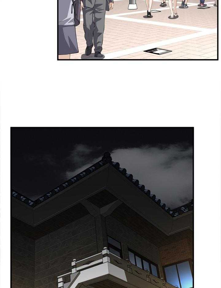 第114话 116_陷入抉择21