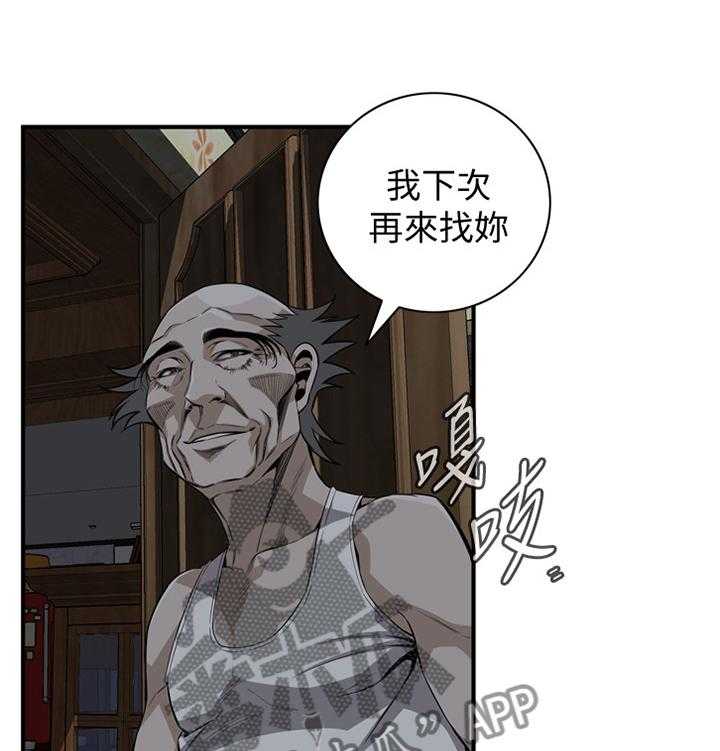 第114话 116_陷入抉择3