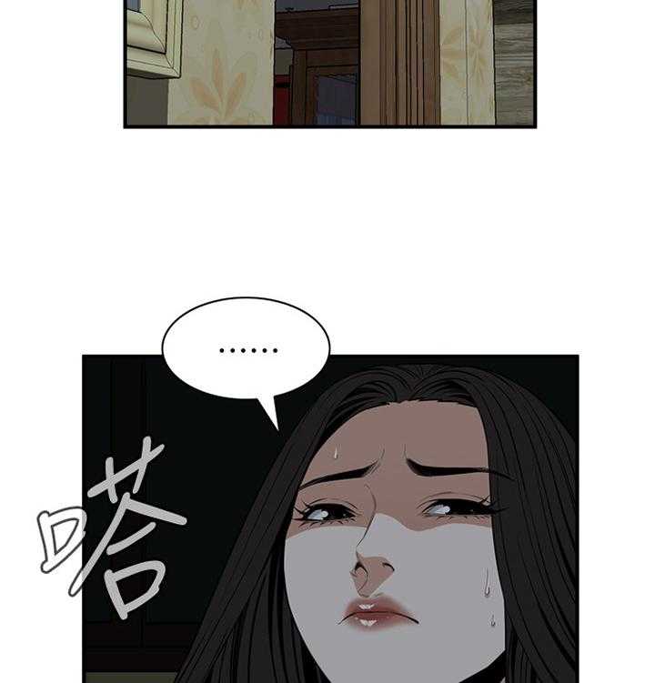 第114话 116_陷入抉择5
