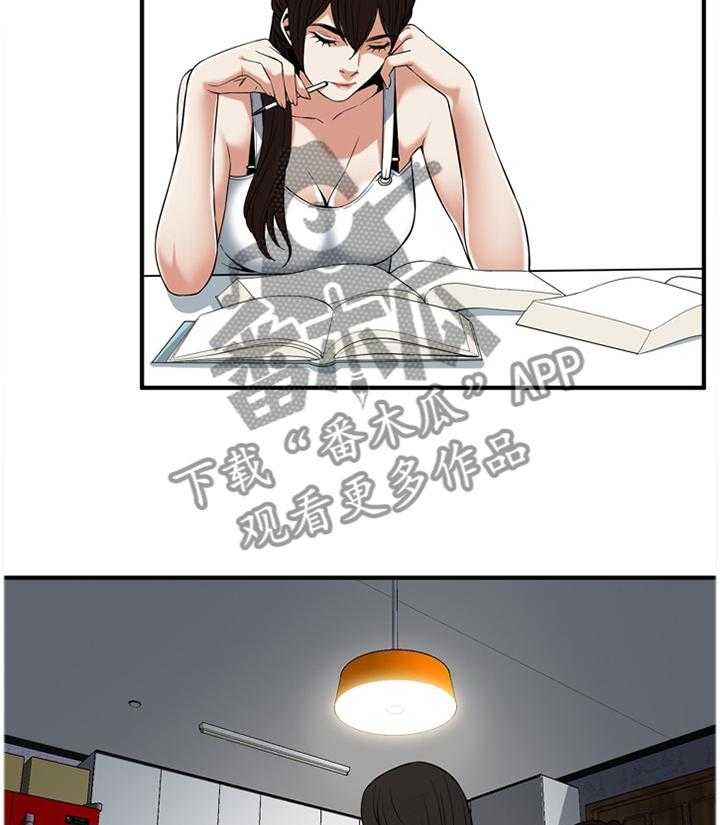 第114话 116_陷入抉择8