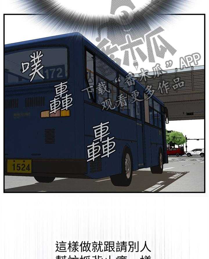 第115话 117_那道大门10