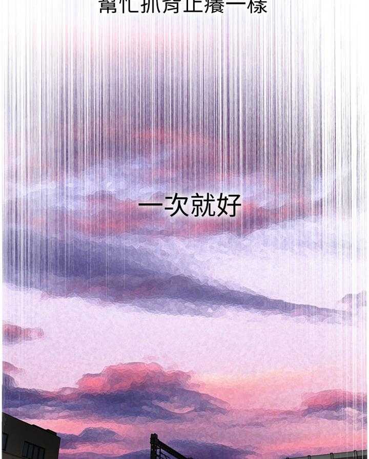 第115话 117_那道大门11