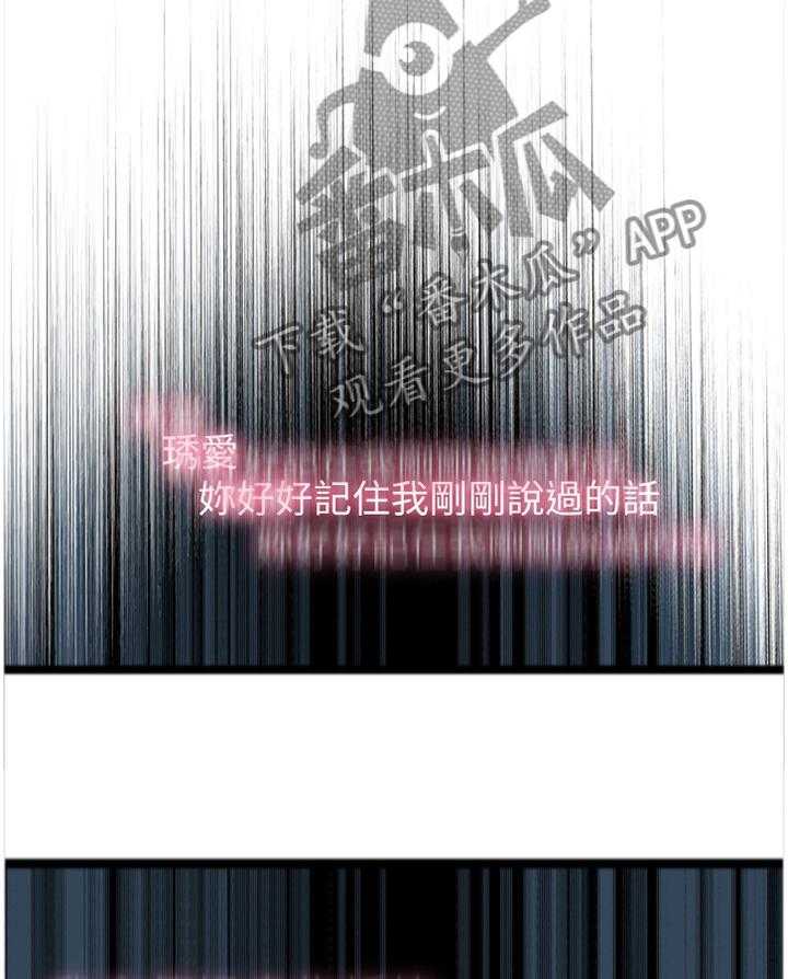 第115话 117_那道大门15