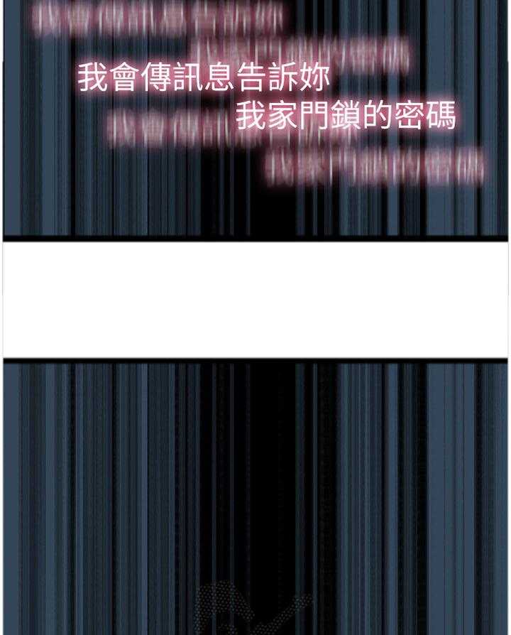 第115话 117_那道大门16