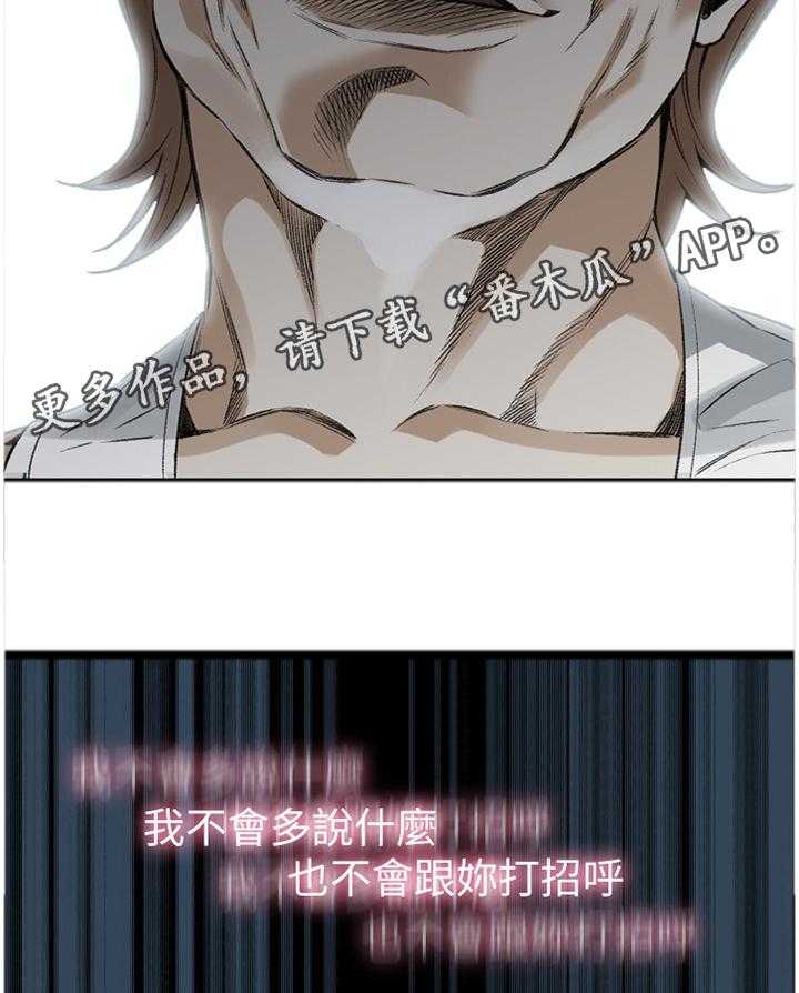 第115话 117_那道大门18