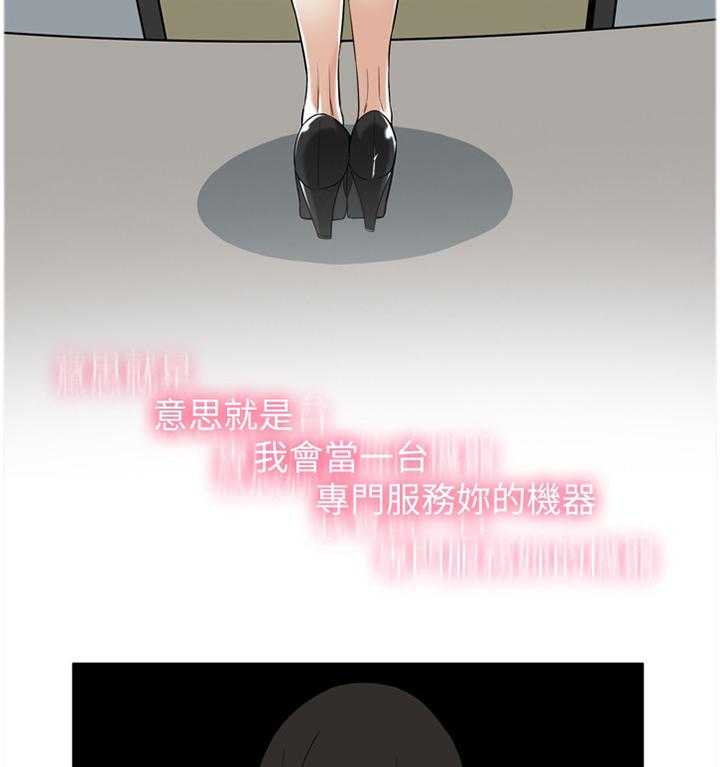 第115话 117_那道大门21