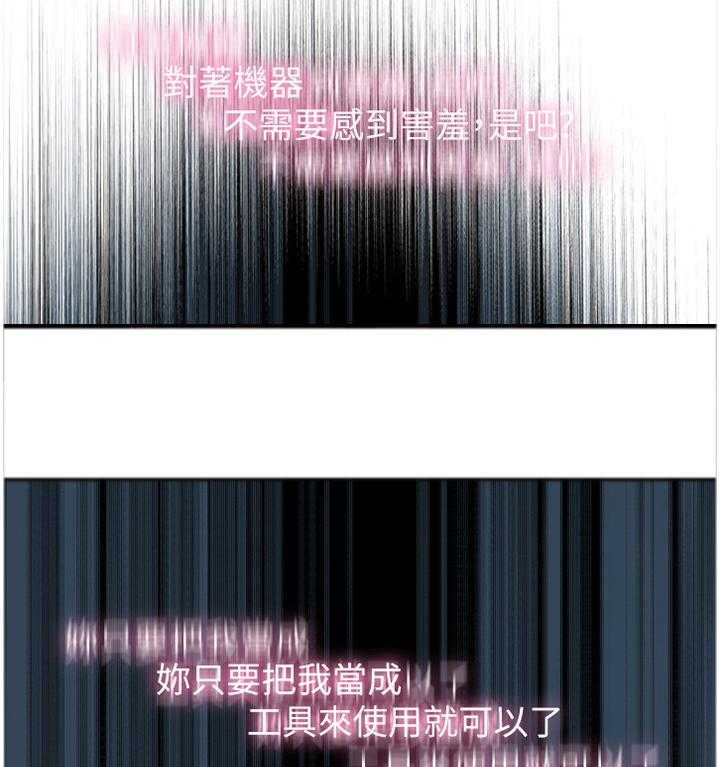 第115话 117_那道大门23