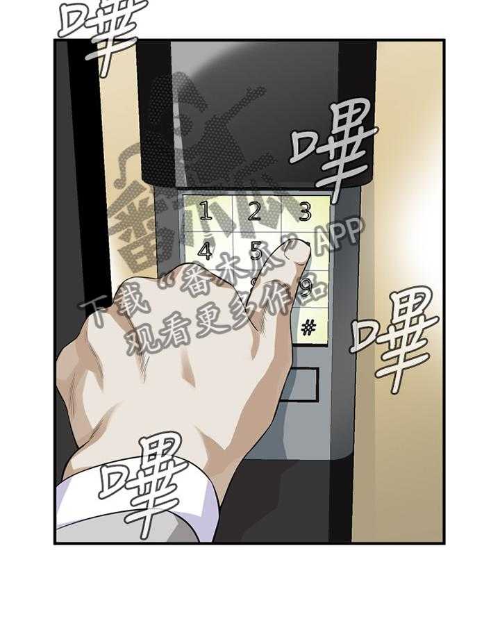 第115话 117_那道大门29