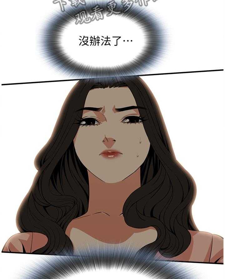 第115话 117_那道大门3