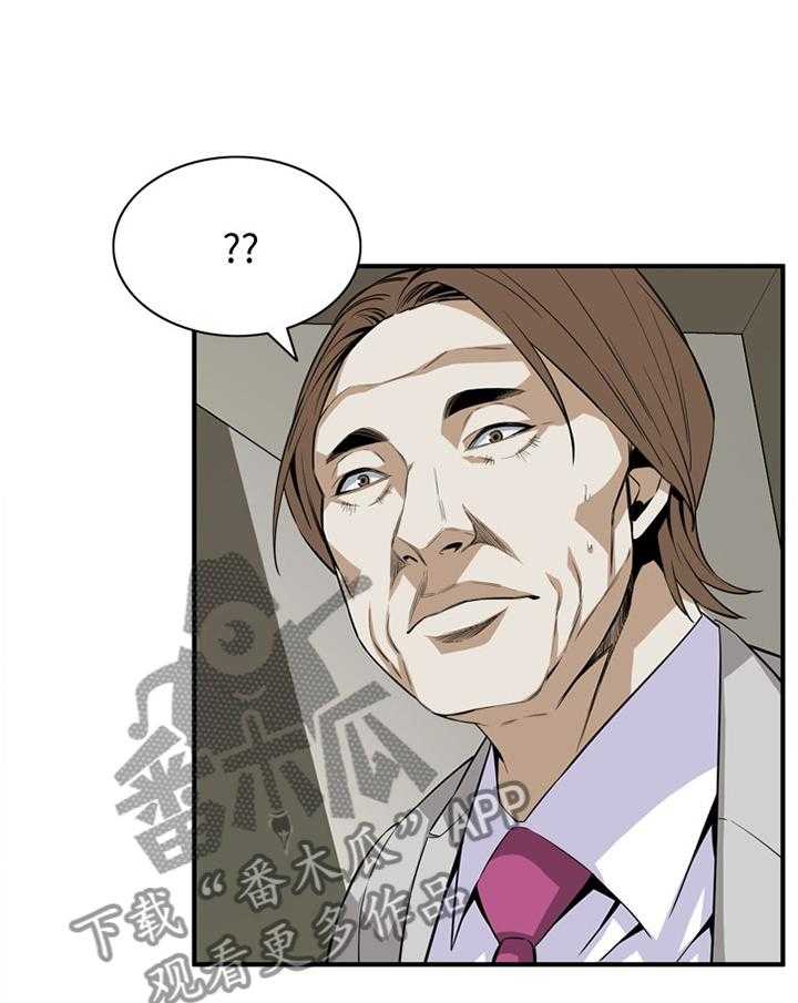 第115话 117_那道大门31