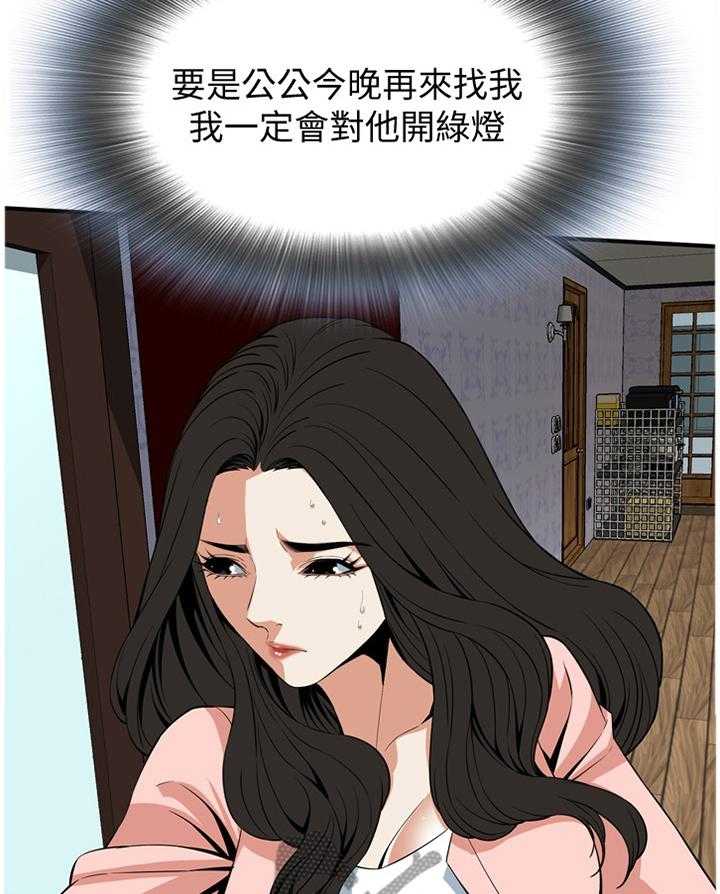第115话 117_那道大门4