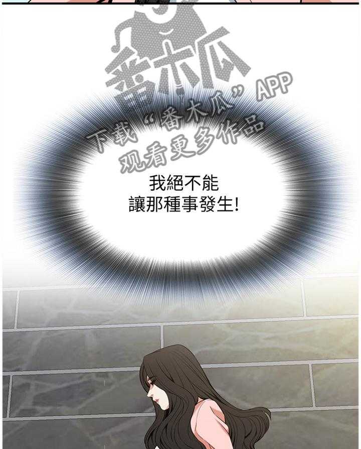 第115话 117_那道大门5