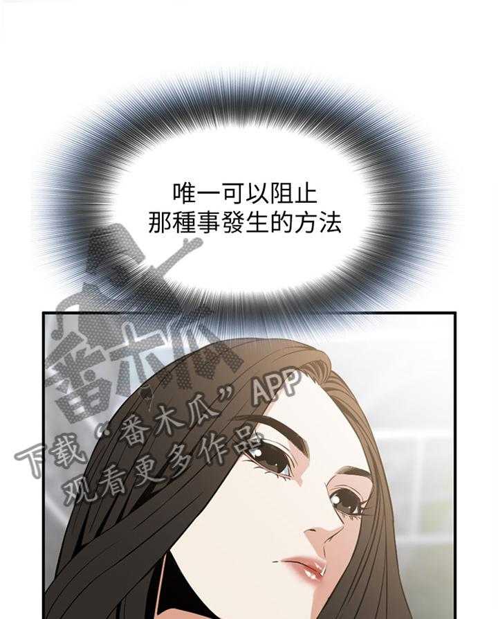 第115话 117_那道大门7