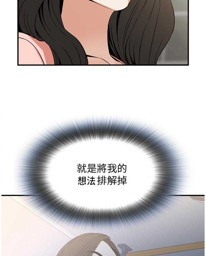第115话 117_那道大门8