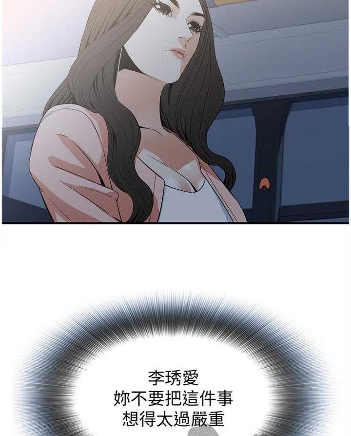 第115话 117_那道大门9