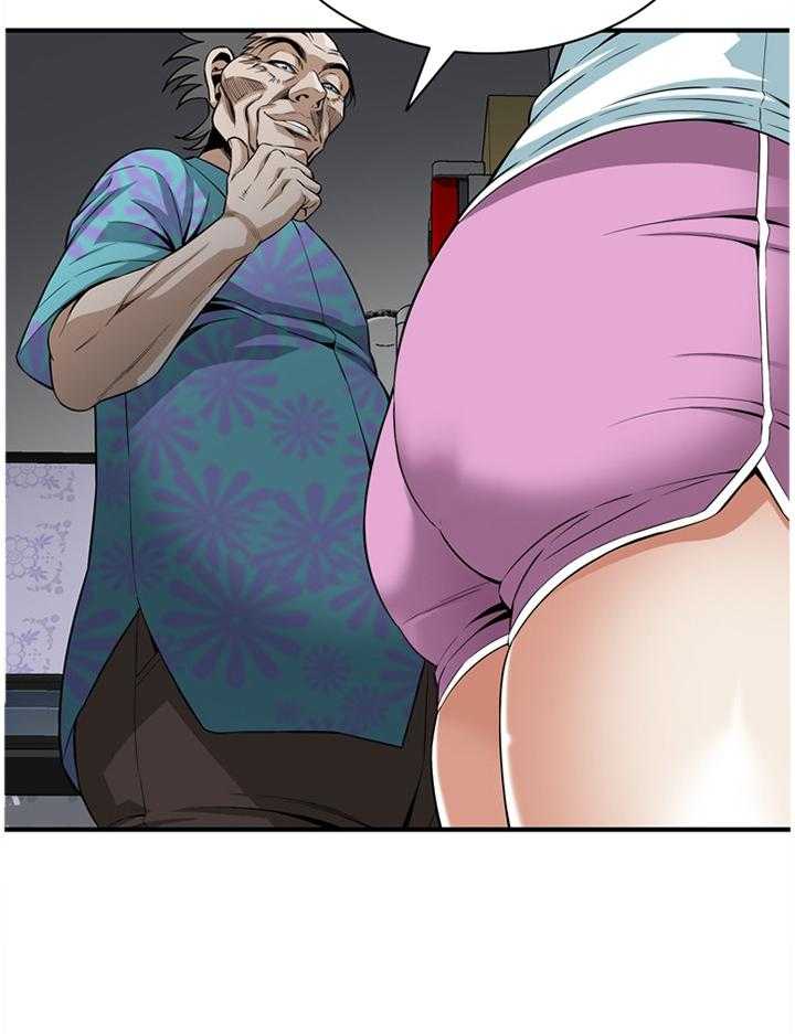 第116话 118_男性本能10