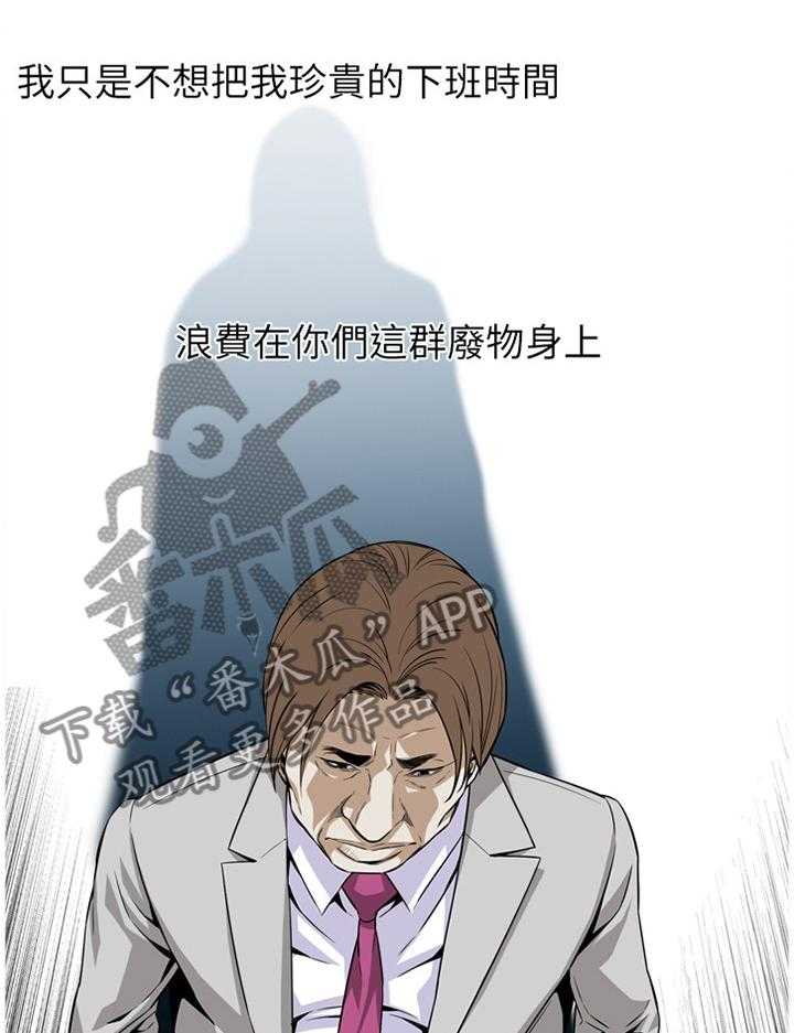 第116话 118_男性本能17