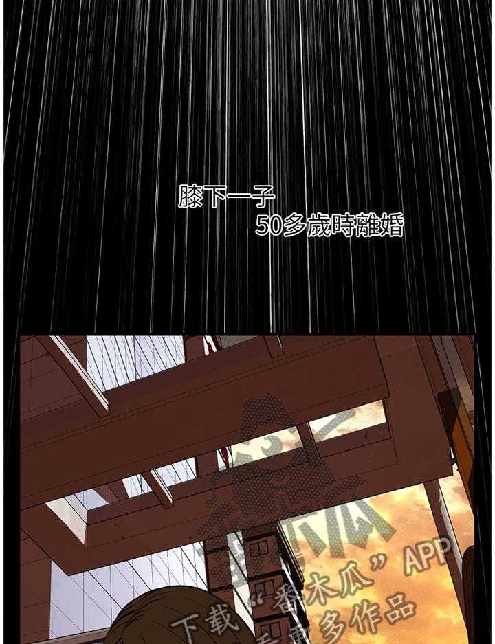 第116话 118_男性本能19