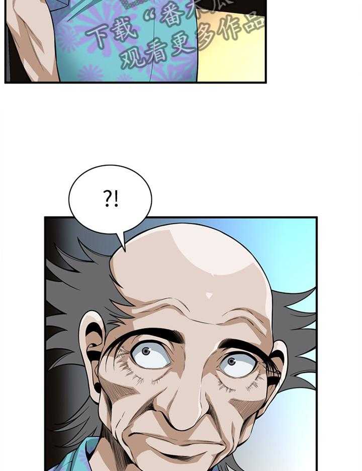 第116话 118_男性本能2