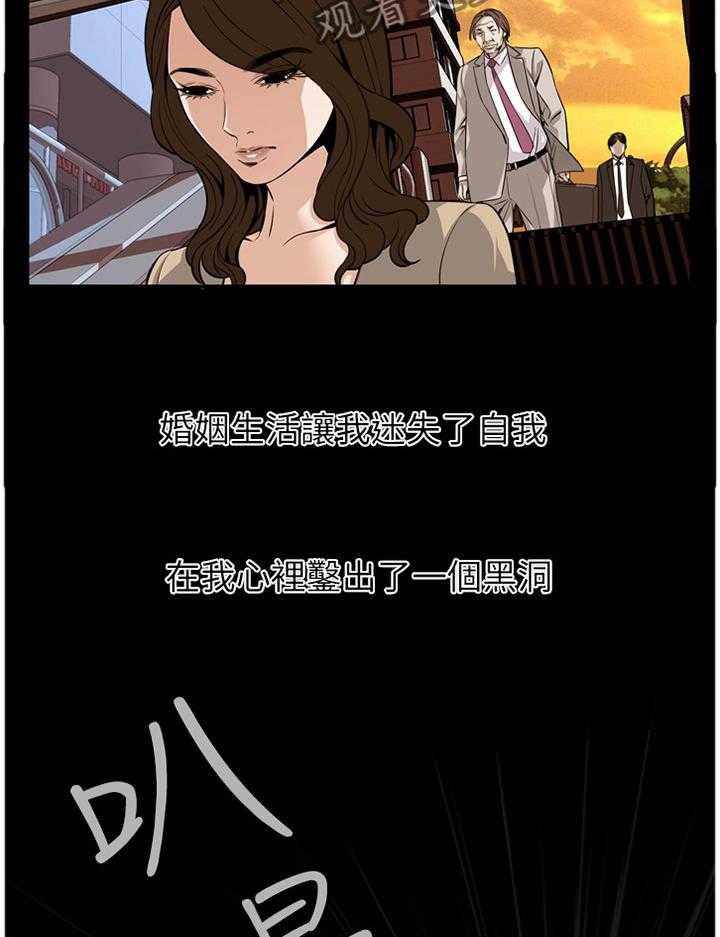 第116话 118_男性本能20