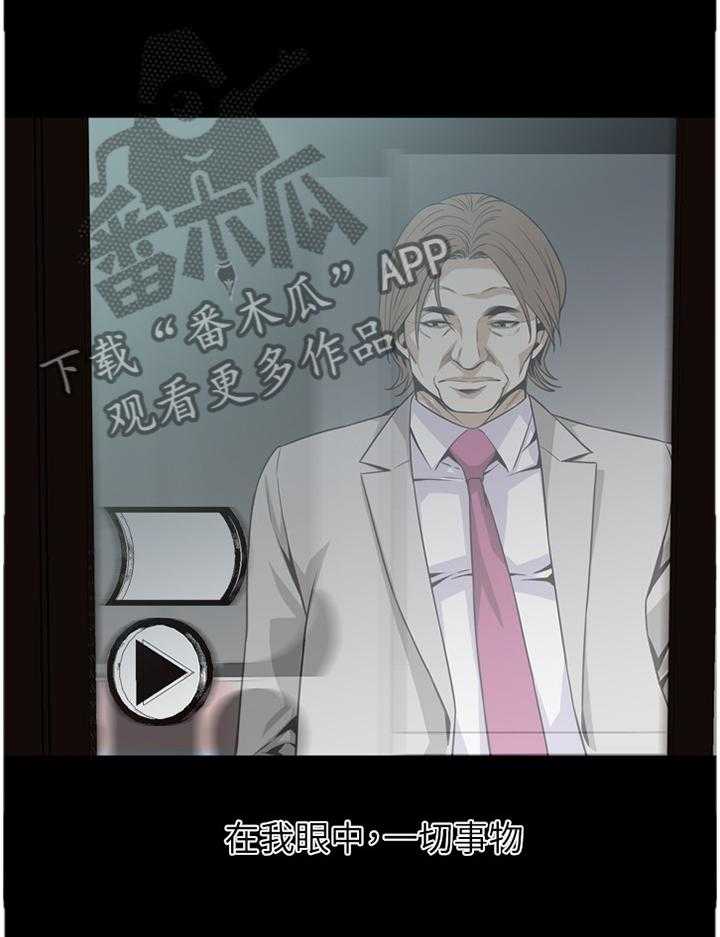 第116话 118_男性本能22