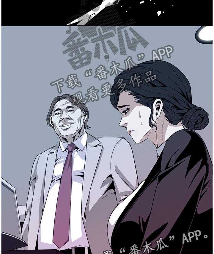 第116话 118_男性本能27