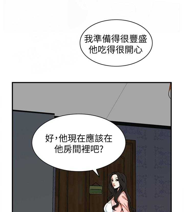 第117话 120_建议11