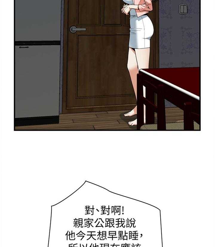 第117话 120_建议12