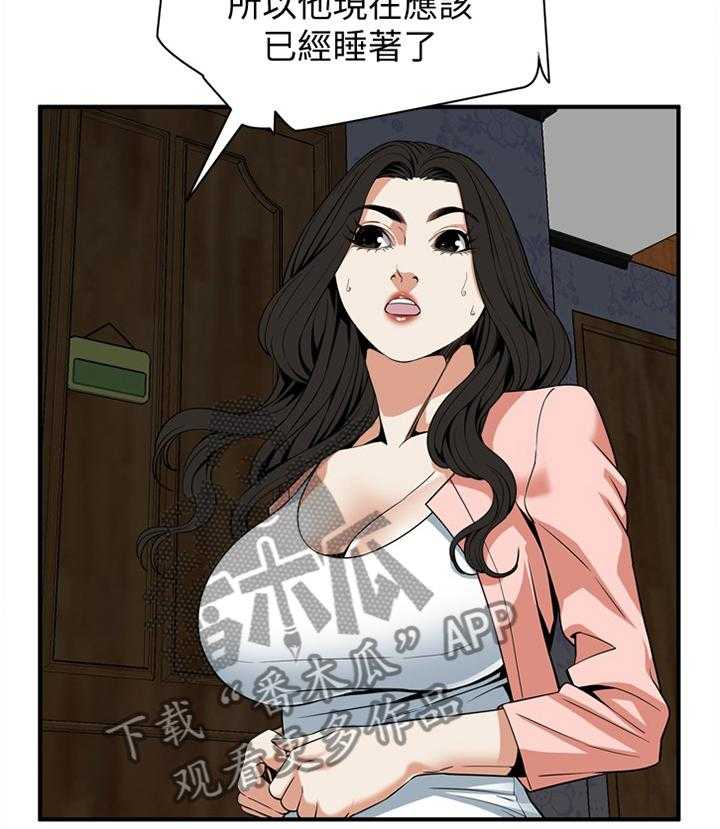 第117话 120_建议13