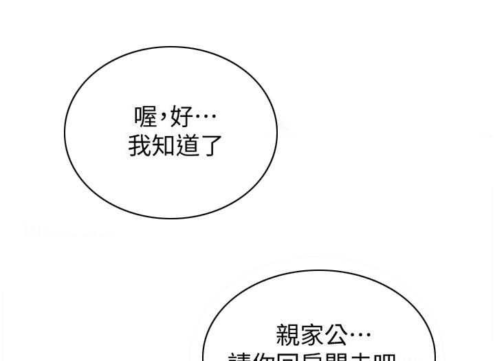 第117话 120_建议14