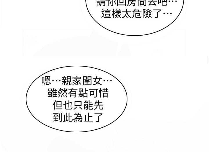 第117话 120_建议15
