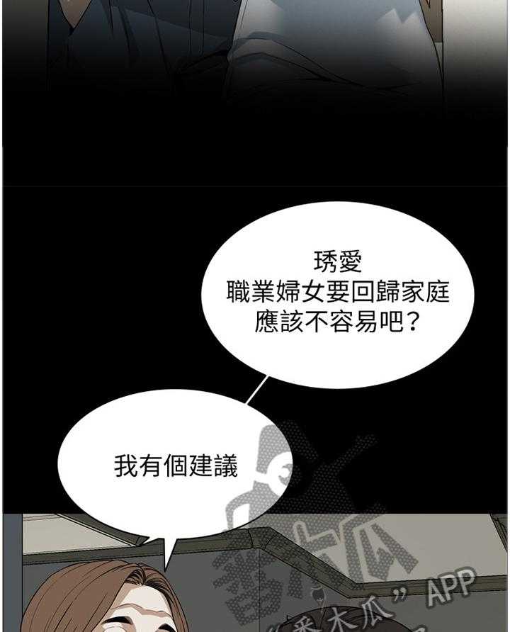第117话 120_建议20