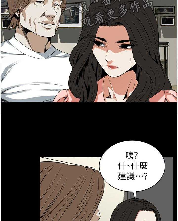 第117话 120_建议21