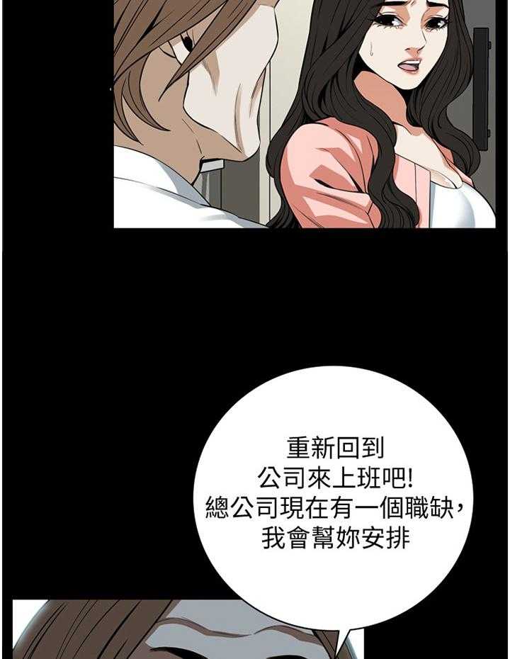 第117话 120_建议22
