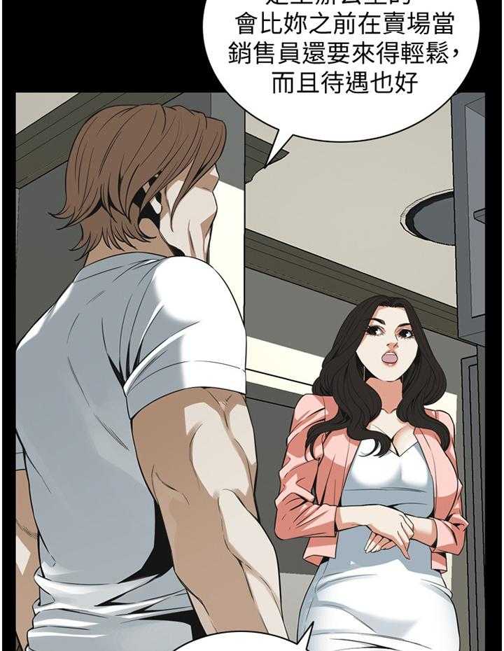 第117话 120_建议24