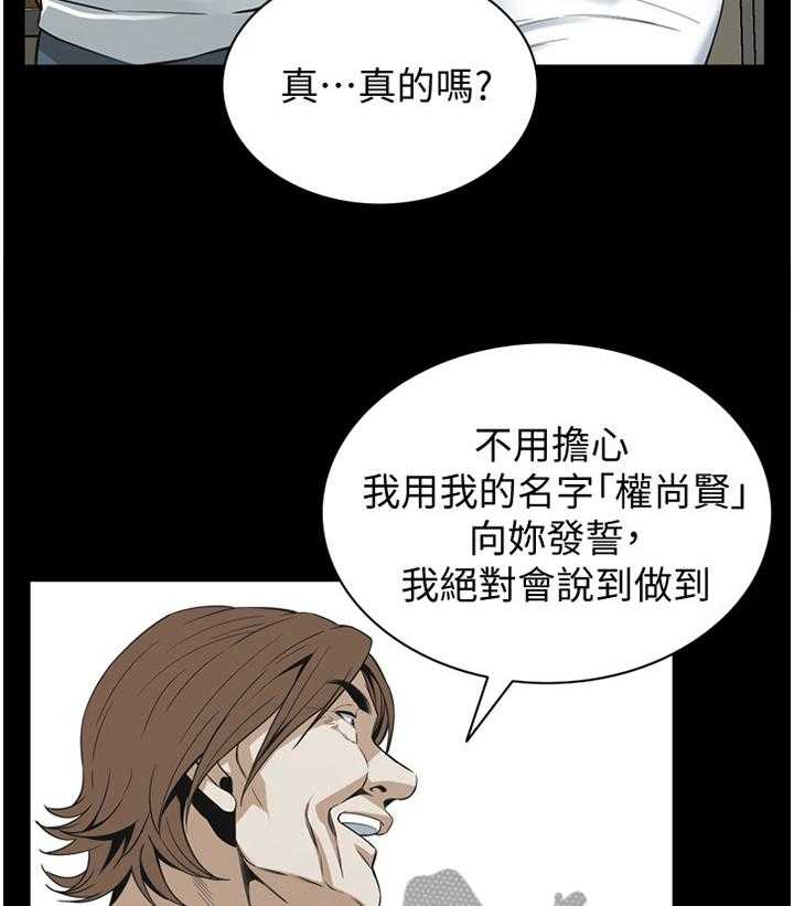 第117话 120_建议25