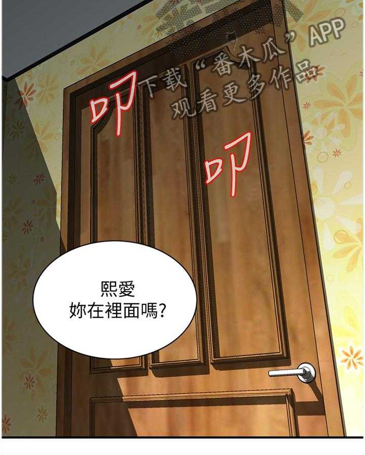 第117话 120_建议4