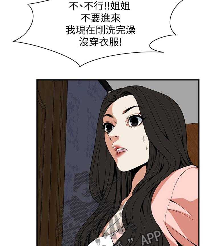 第117话 120_建议8