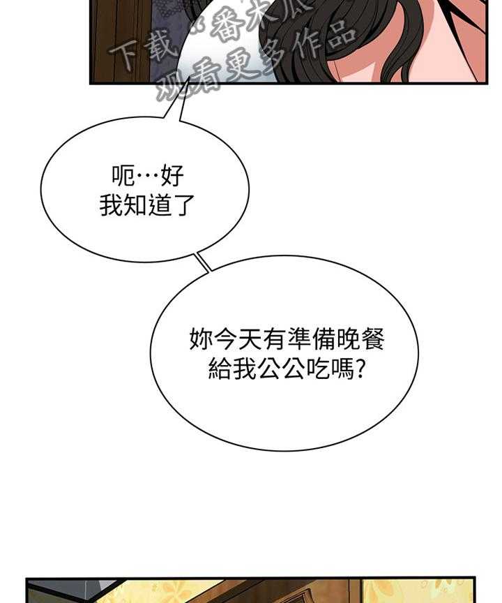 第117话 120_建议9