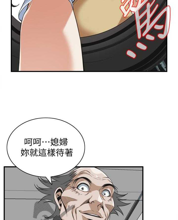 第118话 121_公公的执着11