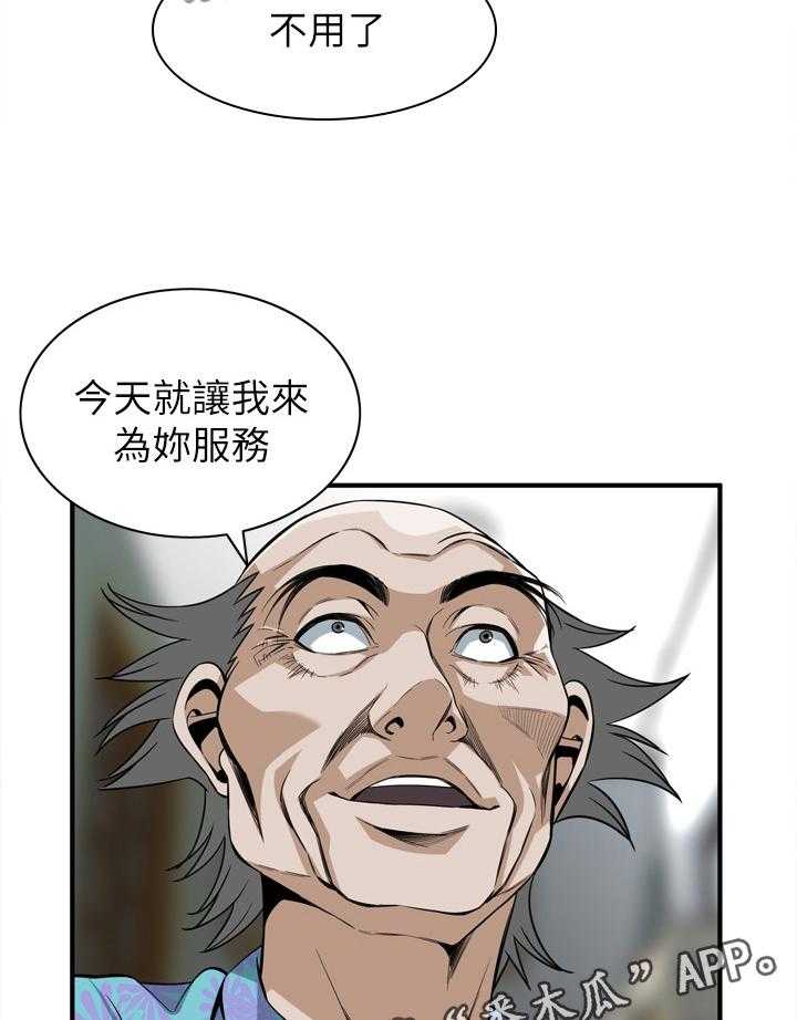 第118话 121_公公的执着18