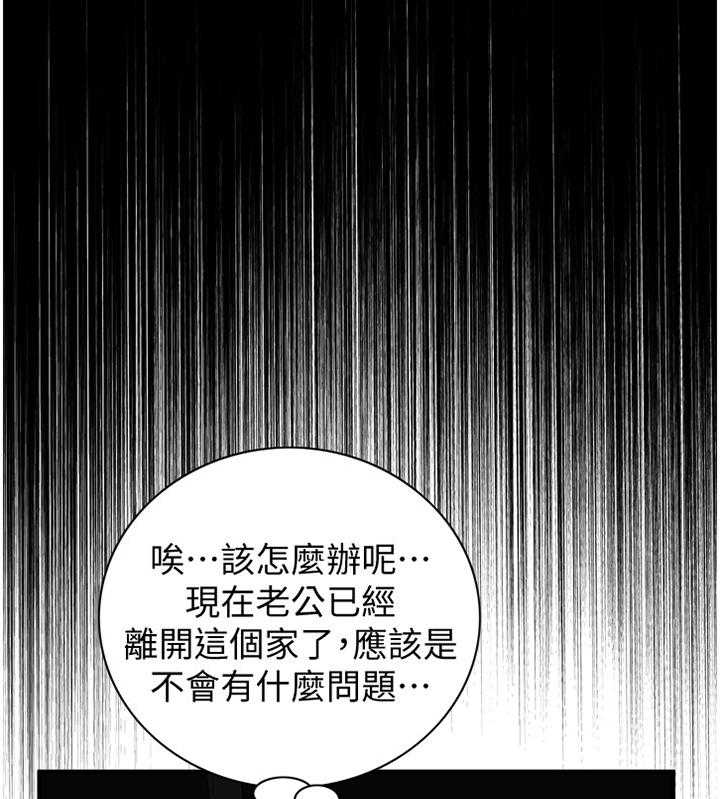 第118话 121_公公的执着2